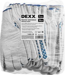 DEXX перчатки трикотажные, 10 пар, 7 класс, с обливной ладонью 114001-Н10