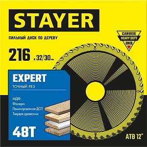 STAYER Expert, 216 x 32/30 мм, 48Т, точный рез, пильный диск по дереву (3682-216-32-48)