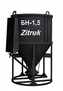 Бадья для бетона Zitrek БНу-1.5 (воронка, лоток) 021-1013