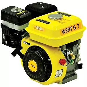 Двигатель бензиновый WERT G7 (W0101.001.00)