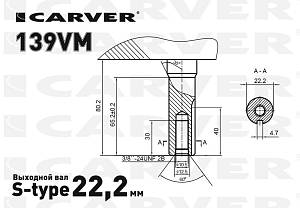 Carver Двигатель бензиновый 139VM (01.025.00071)