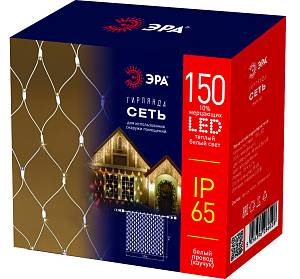 Светодиодная новогодняя гирлянда ЭРА ERAPS-SK2 сеть 1,5x2 м тёплый белый свет 150 LED