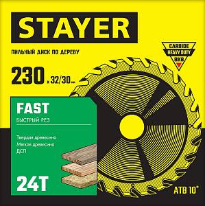 STAYER Fast, 230 x 32/30 мм, 24Т, быстрый рез, пильный диск по дереву (3680-230-32-24)